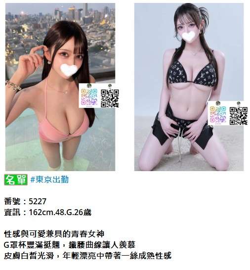 [另開]