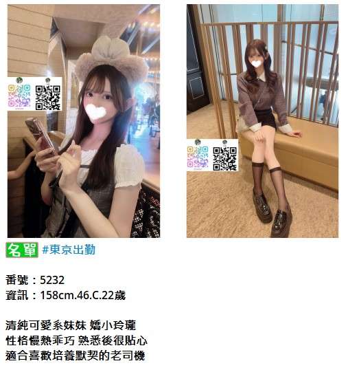 [另開]