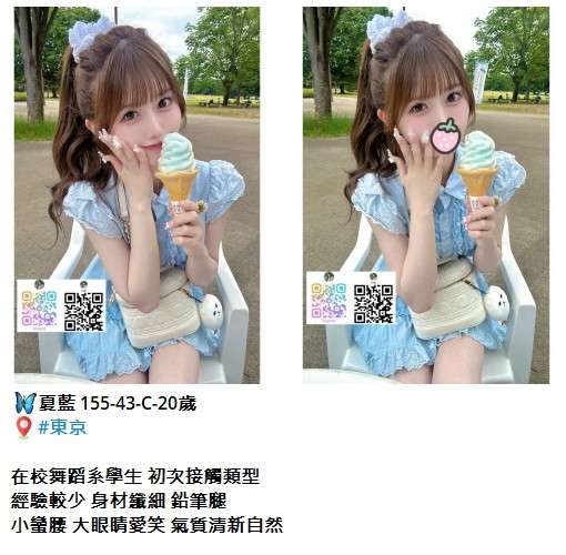 [另開]