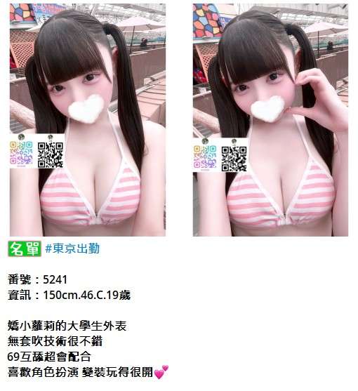 [另開]